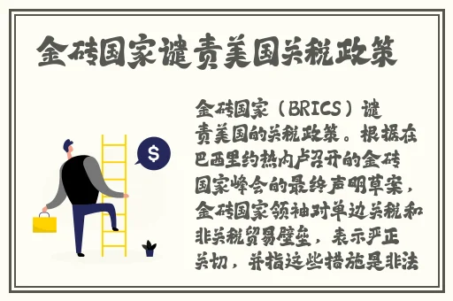 俄罗期浓**BBX X